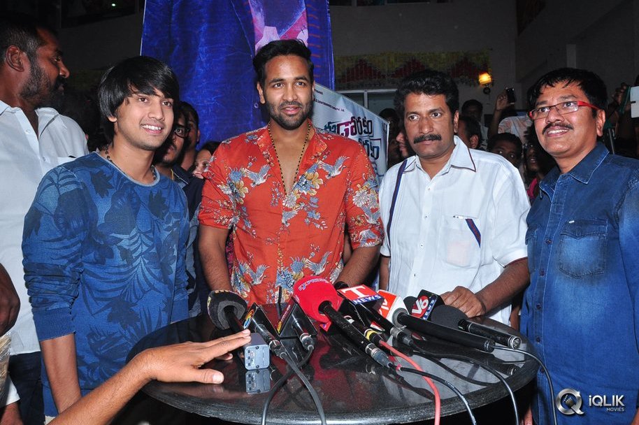 Eedorakam-Aadorakam-Movie-Team-at-Bhramaramba-Theater